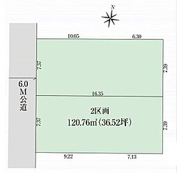 東大和市南街3丁目　土地　7-2