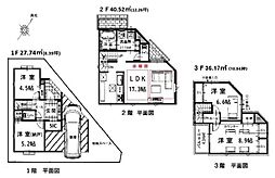 東久留米市本町2丁目　新築戸建
