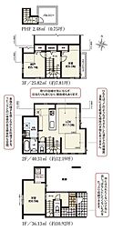 西東京市南町4丁目　新築戸建　18-2
