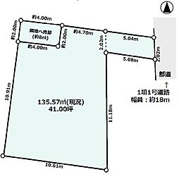 府中市若松町売地