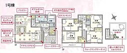 昭島市美堀町1丁目　戸建　1-1