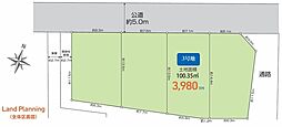 東久留米市南沢1丁目　土地　3号地