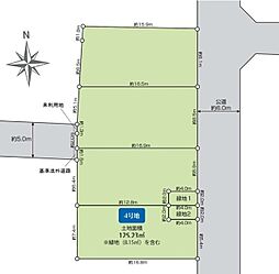 東久留米市弥生1丁目　土地　4区画
