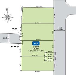 東久留米市弥生1丁目　土地　3区画