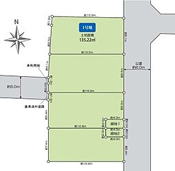 東久留米市弥生1丁目　土地　1区画