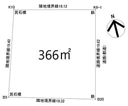 武蔵村山市本町1丁目　土地