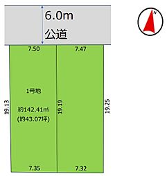 清瀬市中清戸2丁目　土地　10-1