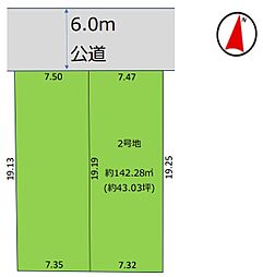 清瀬市中清戸2丁目　土地　10-2