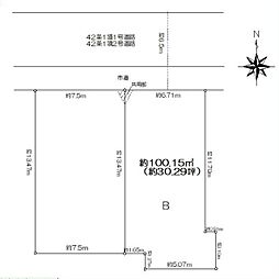 国分寺市泉町3丁目　土地　B区画