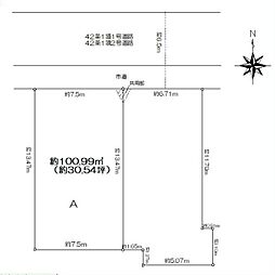 国分寺市泉町3丁目　土地　A区画