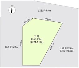 東村山市久米川町4丁目　土地