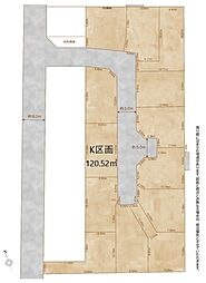 国分寺市北町5丁目　土地　2-K