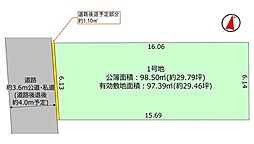 立川市栄町5丁目　土地　7-1