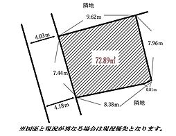 立川市栄町5丁目　土地