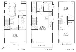 府中市日新町5丁目　戸建