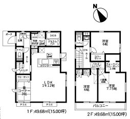 日野市新井1丁目　新築戸建　2-3