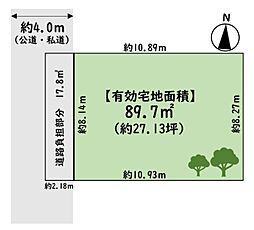 調布市上石原3丁目　土地