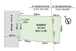 調布市富士見町2丁目　売地
