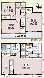 地震に強い「大塚の家」