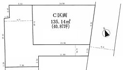 日野市石田1丁目　土地　C区画