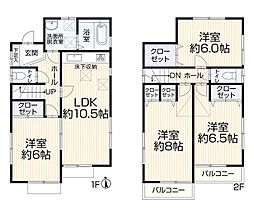 東久留米市前沢3丁目　戸建