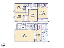東大和市南街3丁目　戸建　1-2