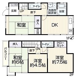 立川市砂川町7丁目　戸建