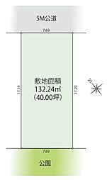 昭島市田中町1丁目　土地
