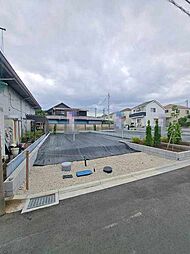 東久留米市弥生1丁目 土地 4号地