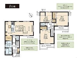 武蔵村山市三ツ藤3丁目　戸建　7-1