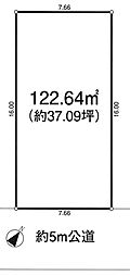 日野市東平山2丁目　土地