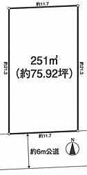 日野市多摩平7丁目　土地