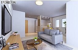 昭島市郷地町一丁目 戸建 1号棟