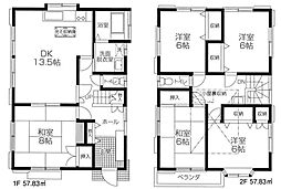 日野市東平山　中古戸建