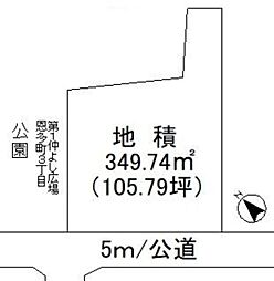 東村山市恩多町3丁目　土地