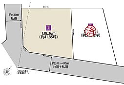 東村山市栄町1丁目　土地　1区画