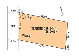 東大和市狭山1丁目　土地