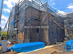 国分寺市北町3丁目　戸建 F号棟