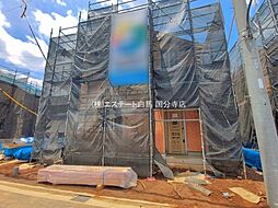 国分寺市北町3丁目 戸建 D号棟