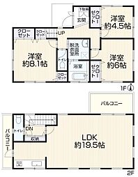 稲城市平尾2丁目　戸建