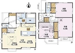 調布市西つつじヶ丘　中古戸建