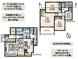 稲城市青葉台1丁目　新築戸建　1-8