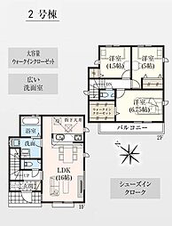 昭島市緑町2丁目　戸建　14-2