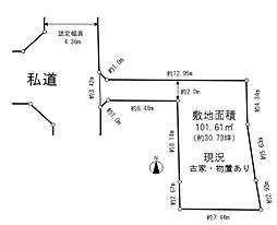 東村山市美住町二丁目　売地