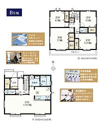 昭島市昭和町4丁目　戸建　B号棟
