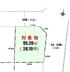 西東京市芝久保町　土地