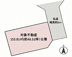 東大和市中央4丁目　土地