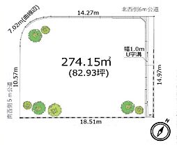多摩市桜ヶ丘1丁目　土地
