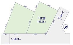 立川市上砂町3丁目 土地 1区画