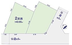 立川市上砂町3丁目 土地 2区画